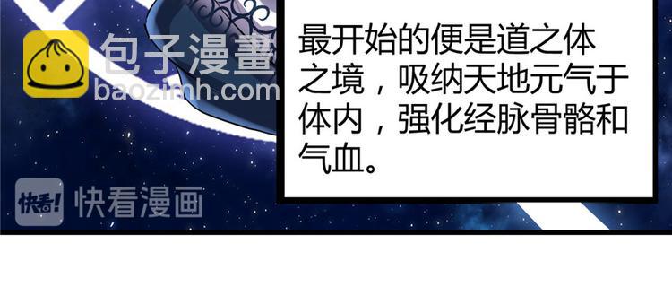 第13话 你爸爸，很厉害？16
