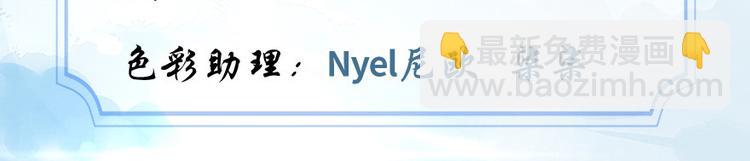 第13话 你爸爸，很厉害？2