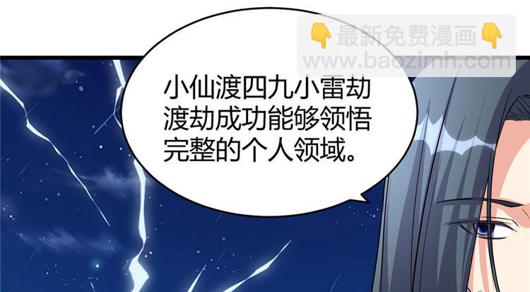 第13话 你爸爸，很厉害？25