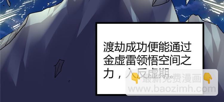 第13话 你爸爸，很厉害？33