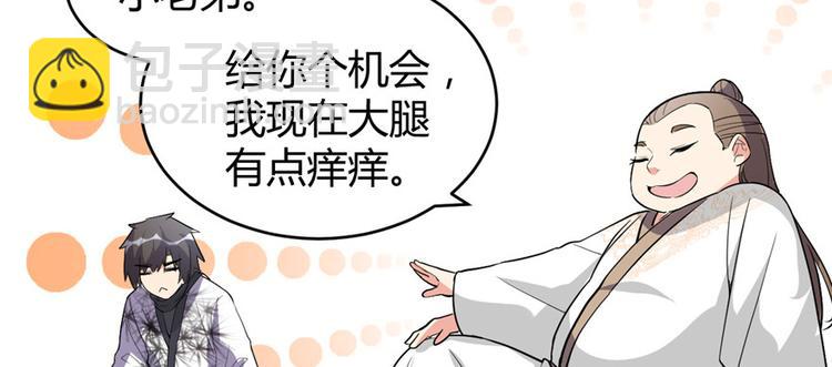 第13话 你爸爸，很厉害？36