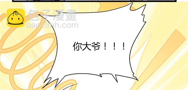 第13话 你爸爸，很厉害？41