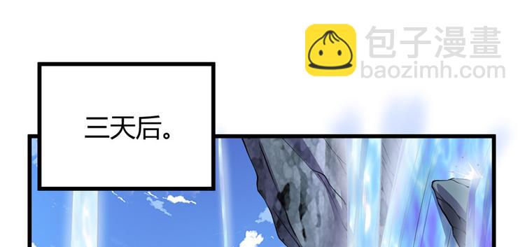 第13话 你爸爸，很厉害？74