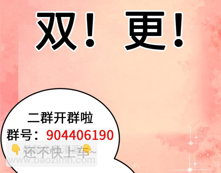 第13话 你爸爸，很厉害？99