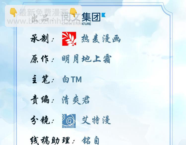 第14话 凡学课代表1