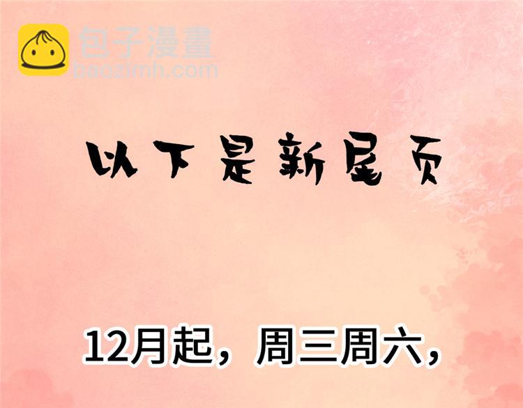 第14话 凡学课代表101