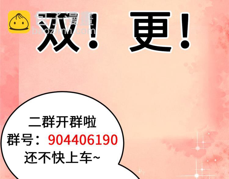 第14话 凡学课代表102