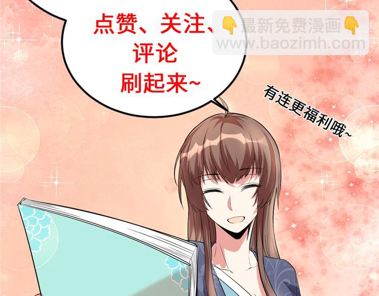 第14话 凡学课代表107