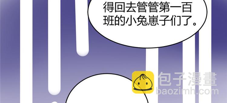 第14话 凡学课代表12