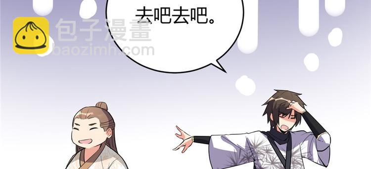 第14话 凡学课代表13