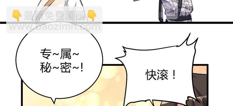 第14话 凡学课代表14