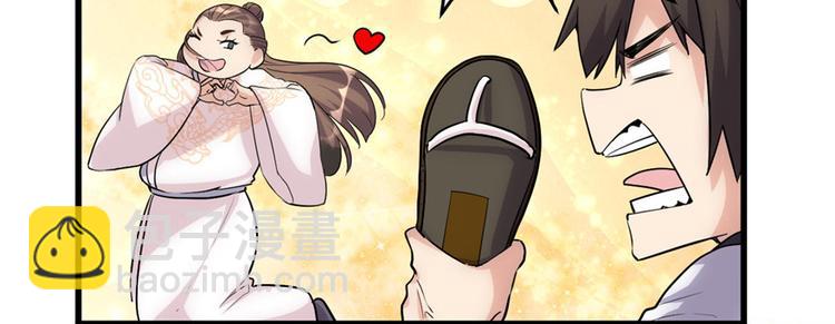 第14话 凡学课代表15