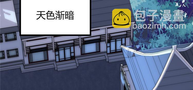 第14话 凡学课代表17