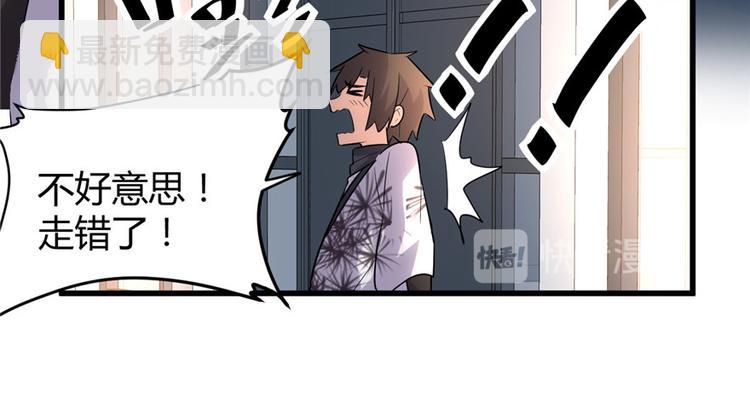 第14话 凡学课代表24
