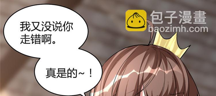 第14话 凡学课代表27