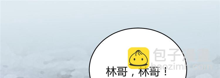第14话 凡学课代表3