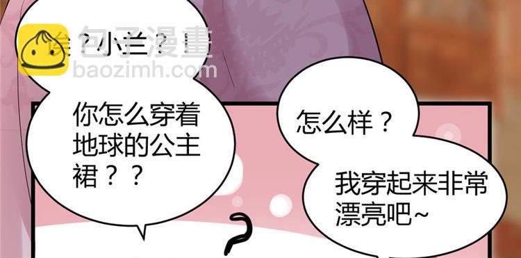 第14话 凡学课代表31