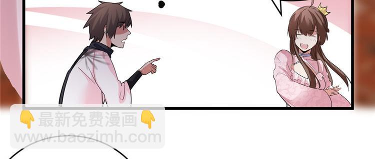 第14话 凡学课代表32