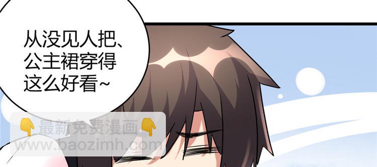 第14话 凡学课代表33