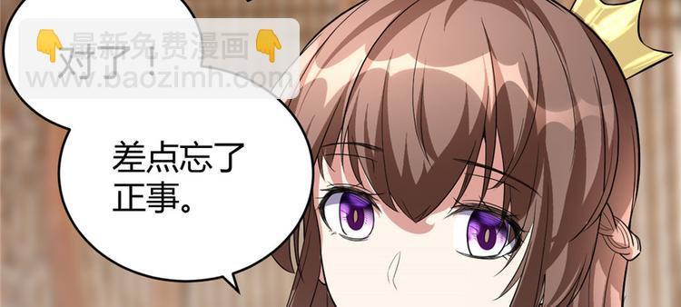 第14话 凡学课代表35