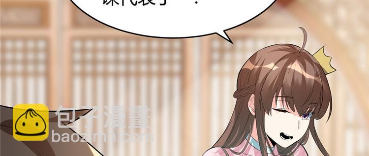 第14话 凡学课代表39