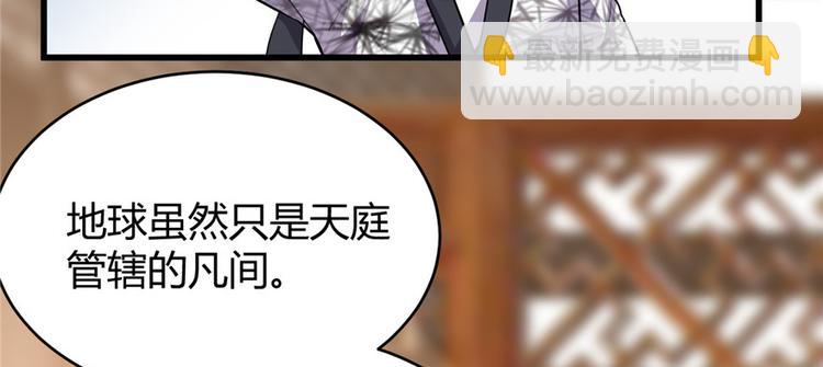 第14话 凡学课代表43