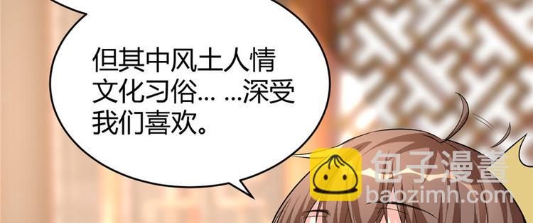 第14话 凡学课代表44