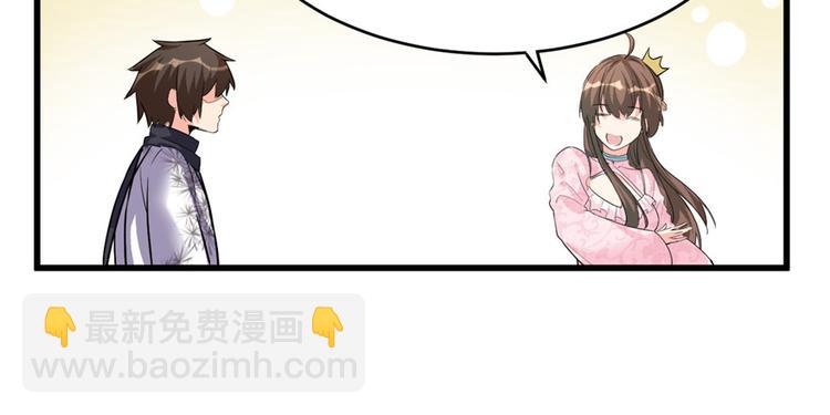 第14话 凡学课代表48