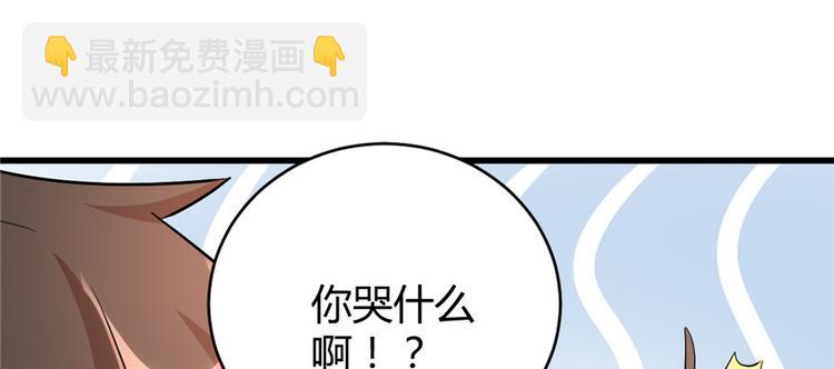第14话 凡学课代表49