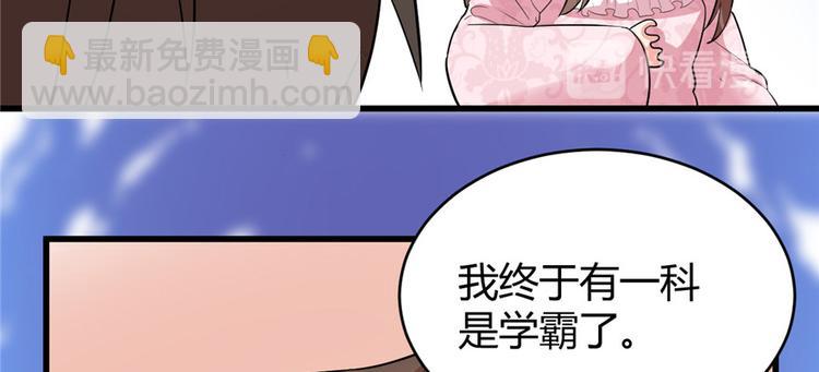 第14话 凡学课代表55