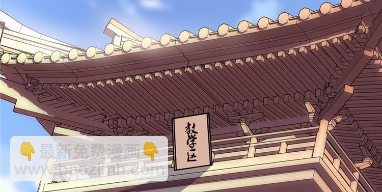 第14话 凡学课代表58