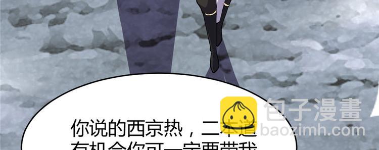 第14话 凡学课代表6
