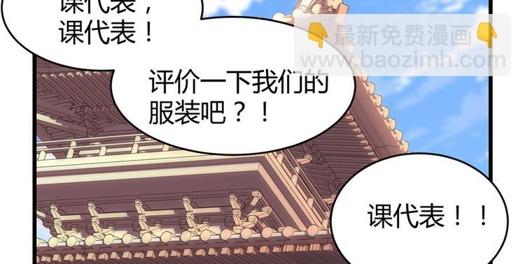 第14话 凡学课代表61