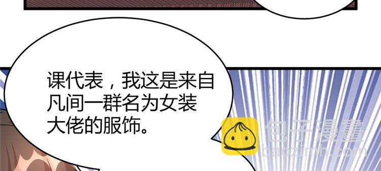 第14话 凡学课代表62