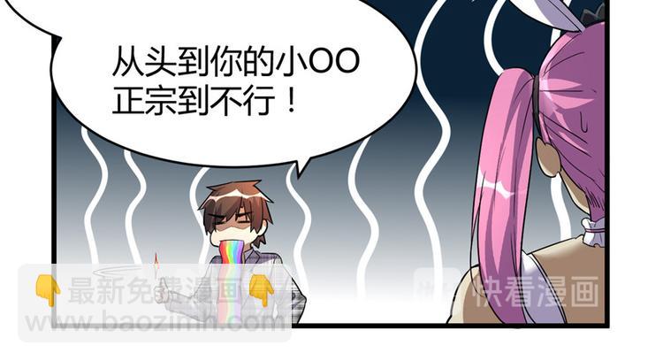 第14话 凡学课代表65