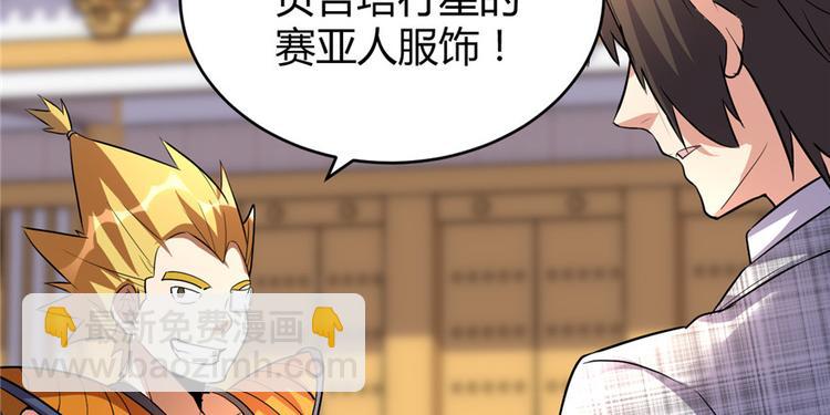 第14话 凡学课代表67