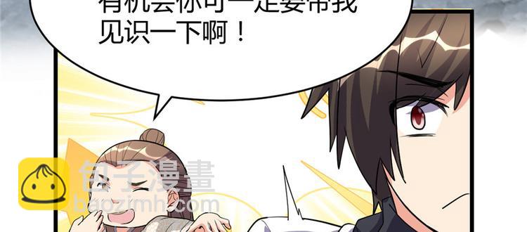 第14话 凡学课代表7