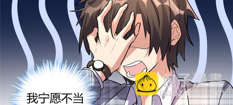 第14话 凡学课代表71