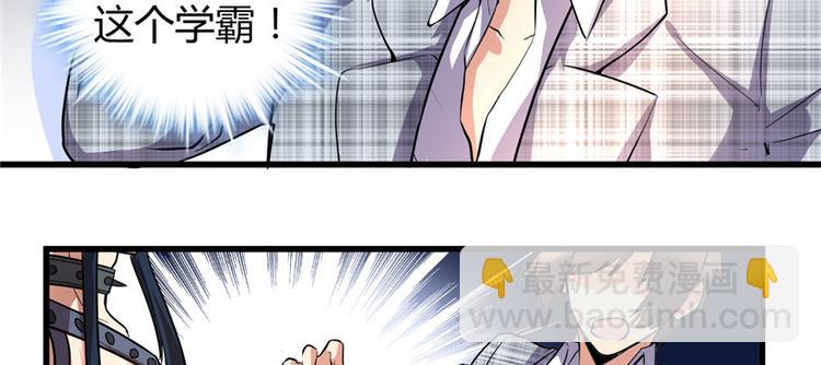 第14话 凡学课代表72