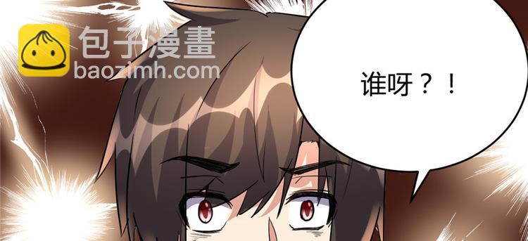 第14话 凡学课代表74