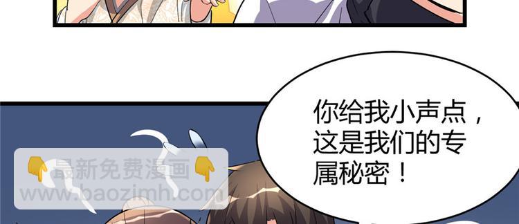 第14话 凡学课代表8
