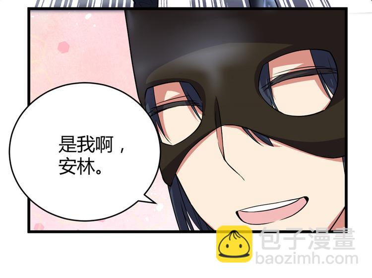 第14话 凡学课代表81