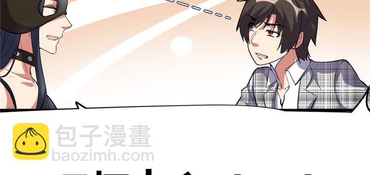 第14话 凡学课代表83
