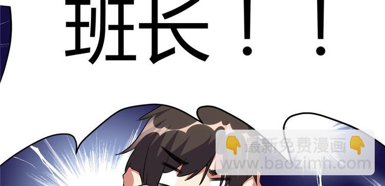 第14话 凡学课代表84