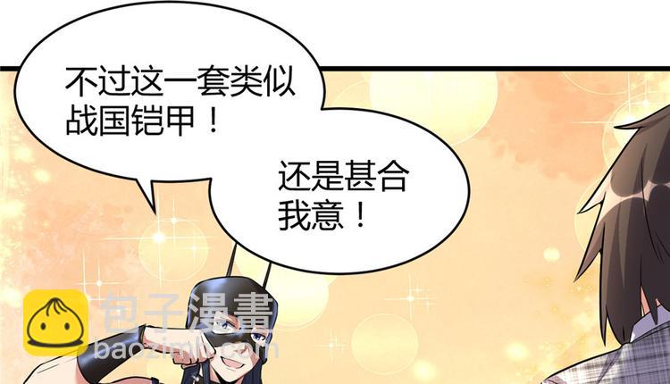 第14话 凡学课代表88