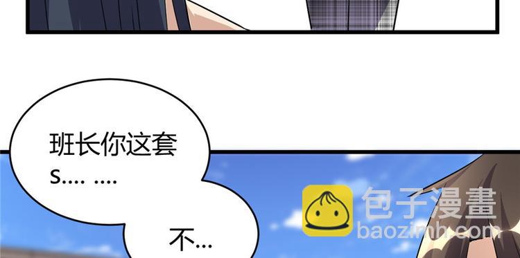 第14话 凡学课代表96