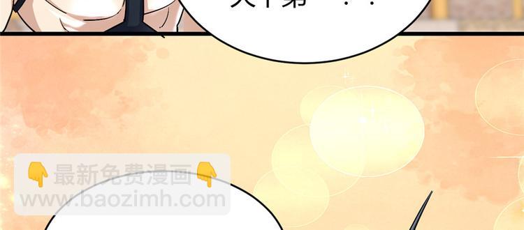 第14话 凡学课代表98