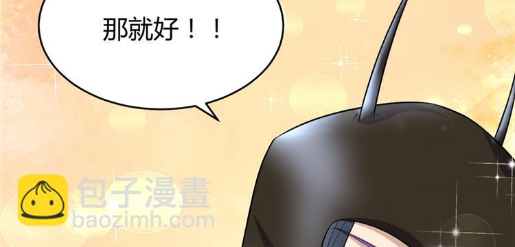 第14话 凡学课代表99