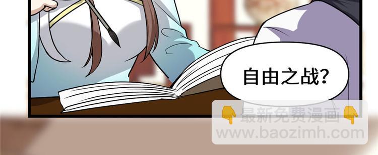 第19话 恐怖如斯的拉肚子103