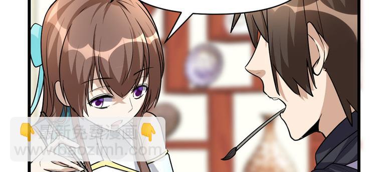 第19话 恐怖如斯的拉肚子106